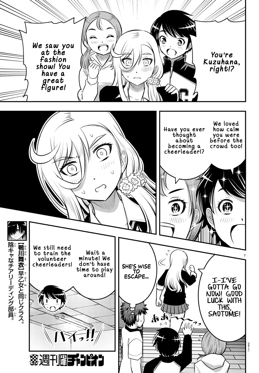 Yankee JK Kuzuhana-chan - Chapter 41 Page 8