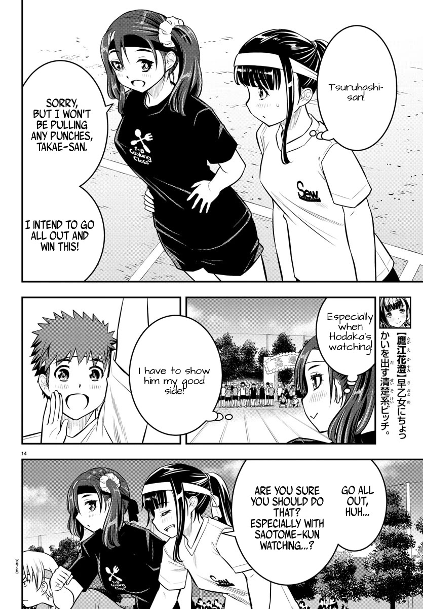 Yankee JK Kuzuhana-chan - Chapter 43 Page 14