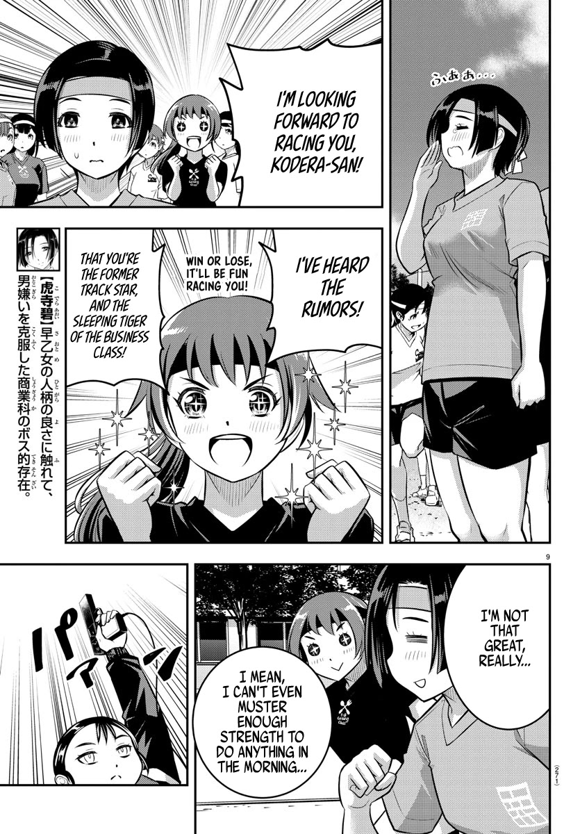 Yankee JK Kuzuhana-chan - Chapter 43 Page 9