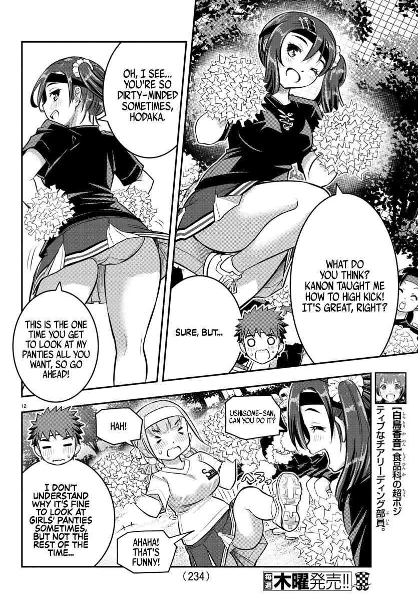 Yankee JK Kuzuhana-chan - Chapter 44 Page 13