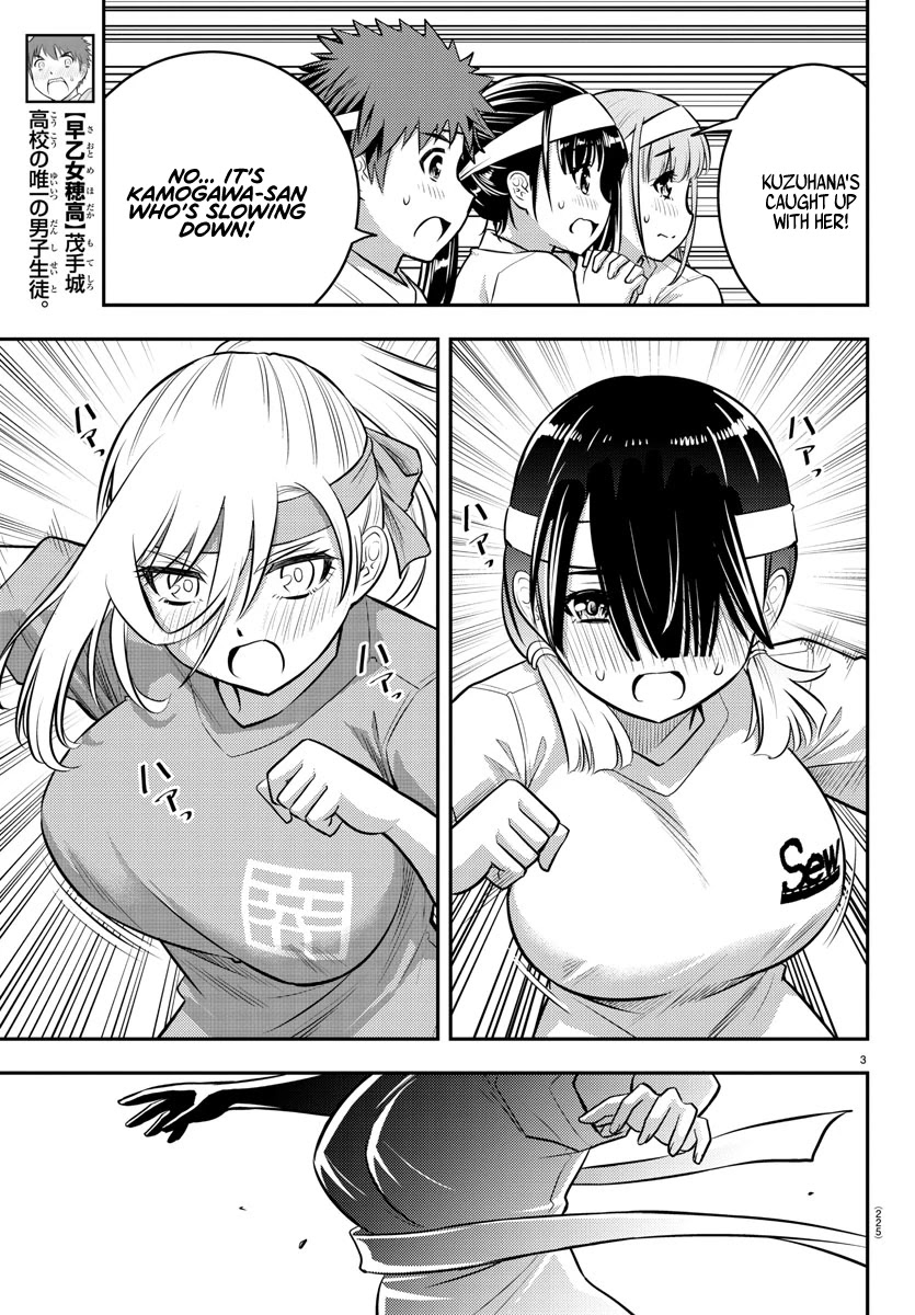 Yankee JK Kuzuhana-chan - Chapter 44 Page 4