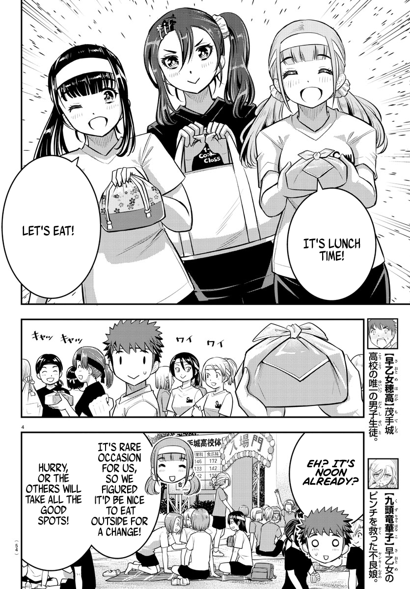 Yankee JK Kuzuhana-chan - Chapter 45 Page 5