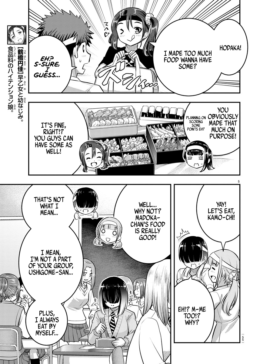 Yankee JK Kuzuhana-chan - Chapter 45 Page 6