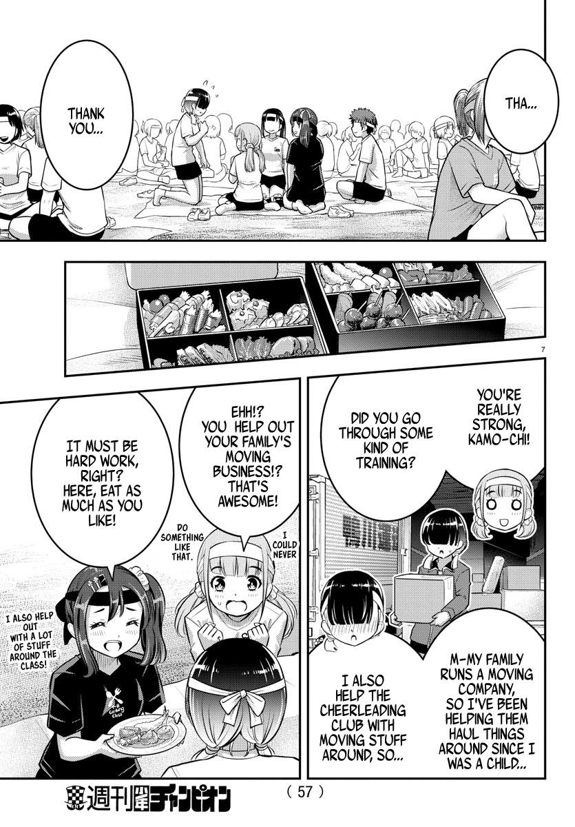 Yankee JK Kuzuhana-chan - Chapter 45 Page 8