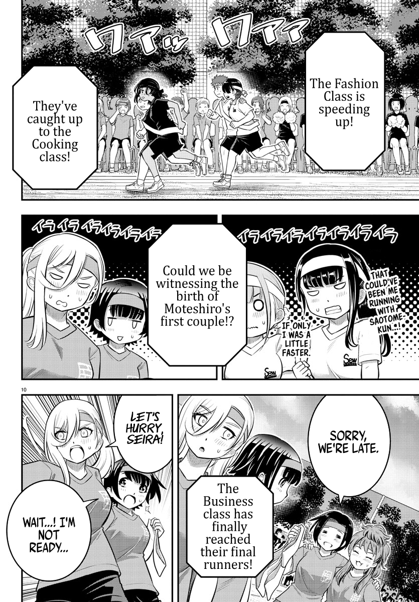 Yankee JK Kuzuhana-chan - Chapter 46 Page 12