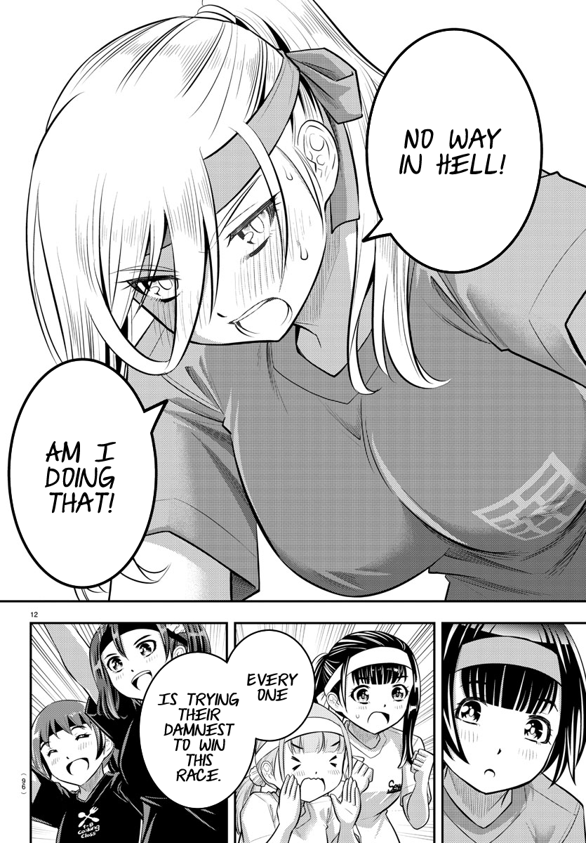 Yankee JK Kuzuhana-chan - Chapter 46 Page 14