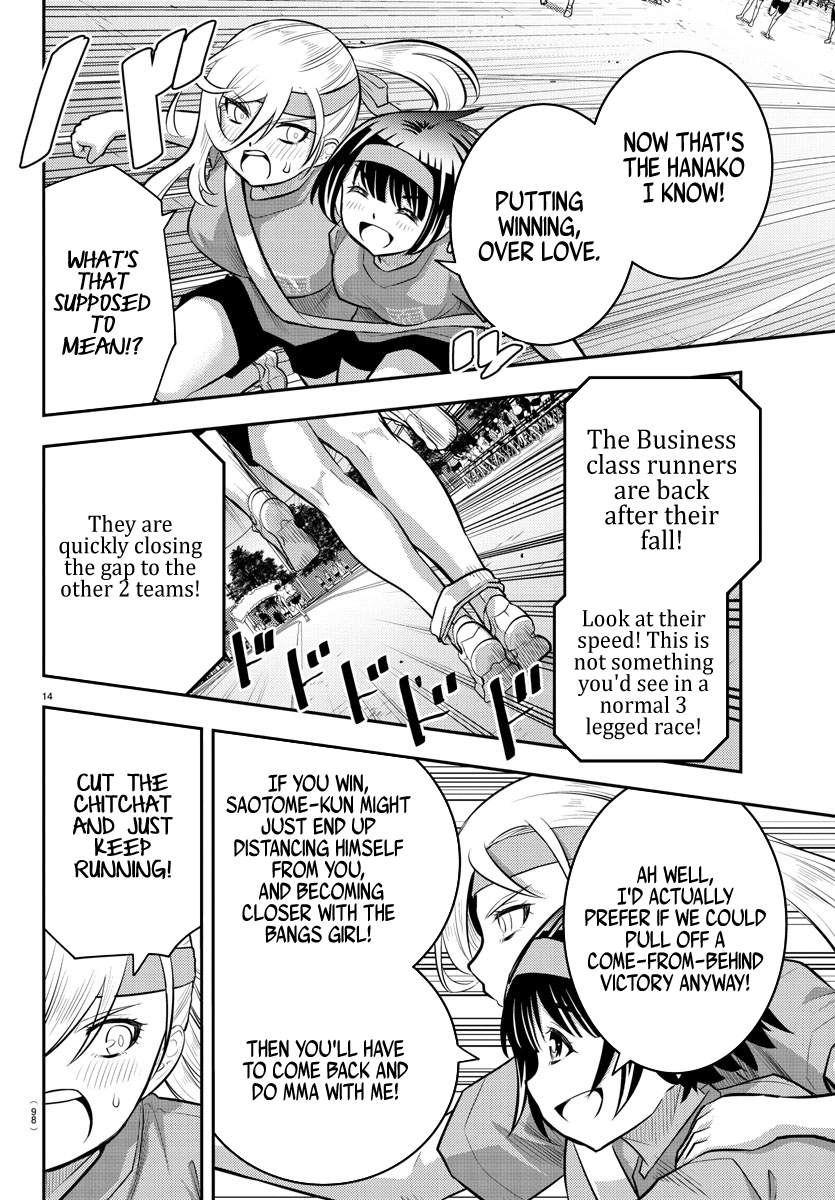 Yankee JK Kuzuhana-chan - Chapter 46 Page 16