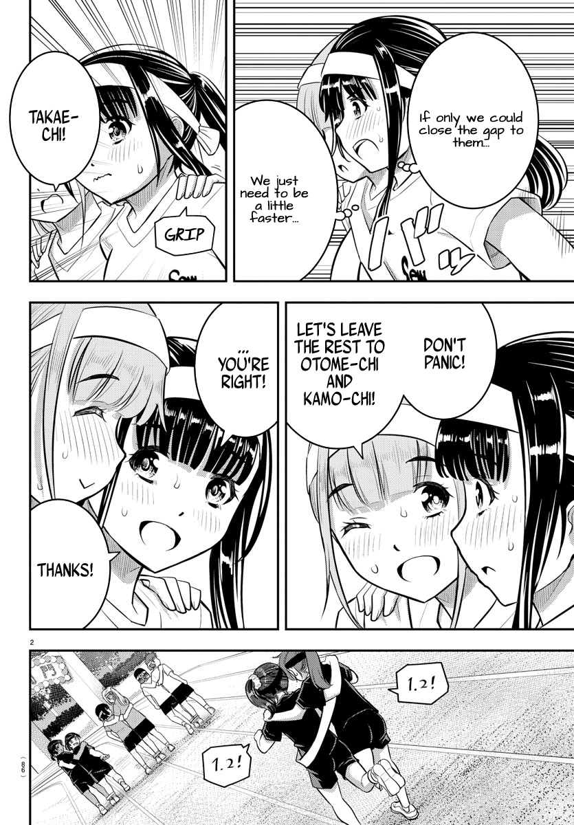 Yankee JK Kuzuhana-chan - Chapter 46 Page 4