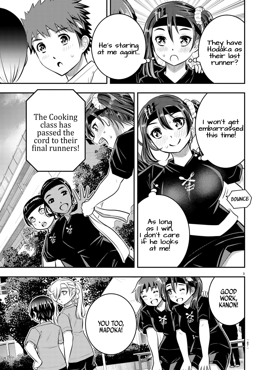 Yankee JK Kuzuhana-chan - Chapter 46 Page 5