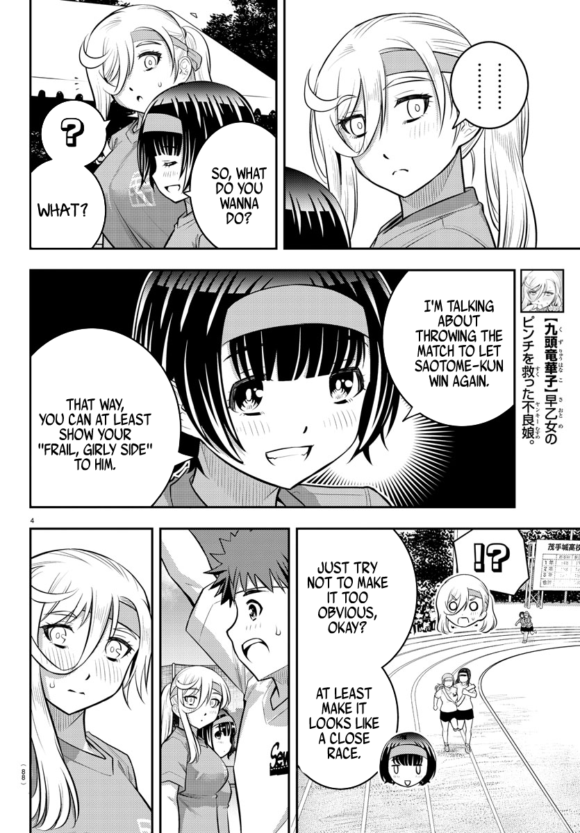 Yankee JK Kuzuhana-chan - Chapter 46 Page 6