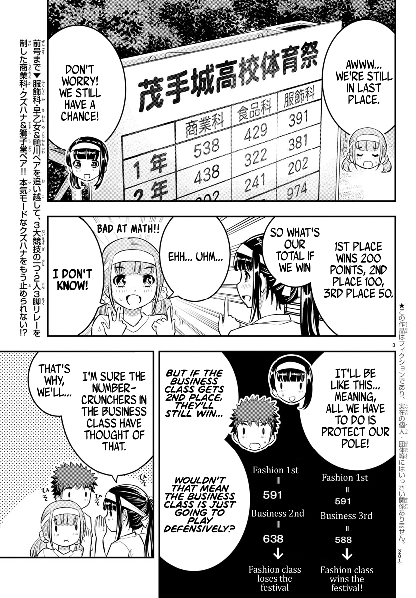 Yankee JK Kuzuhana-chan - Chapter 47 Page 5