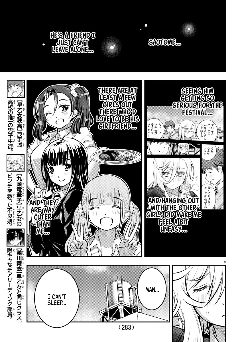 Yankee JK Kuzuhana-chan - Chapter 51 Page 10