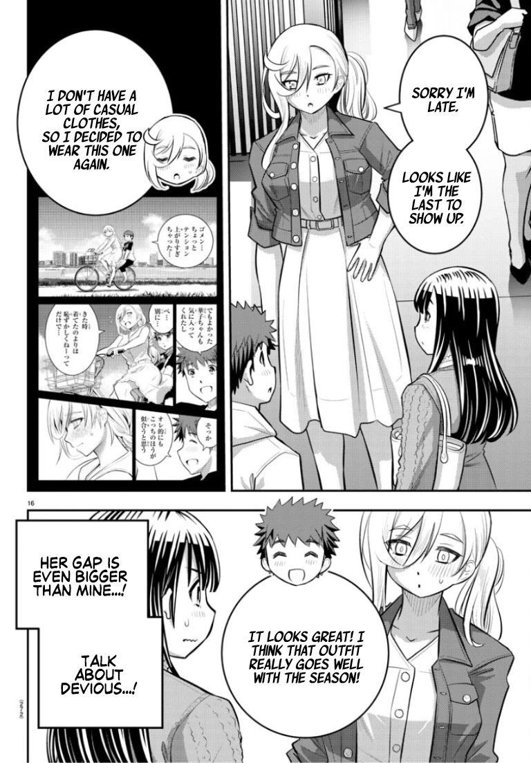 Yankee JK Kuzuhana-chan - Chapter 53 Page 17