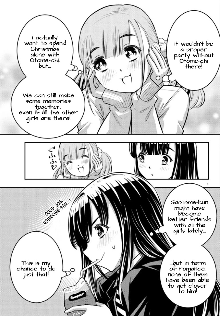 Yankee JK Kuzuhana-chan - Chapter 53 Page 6