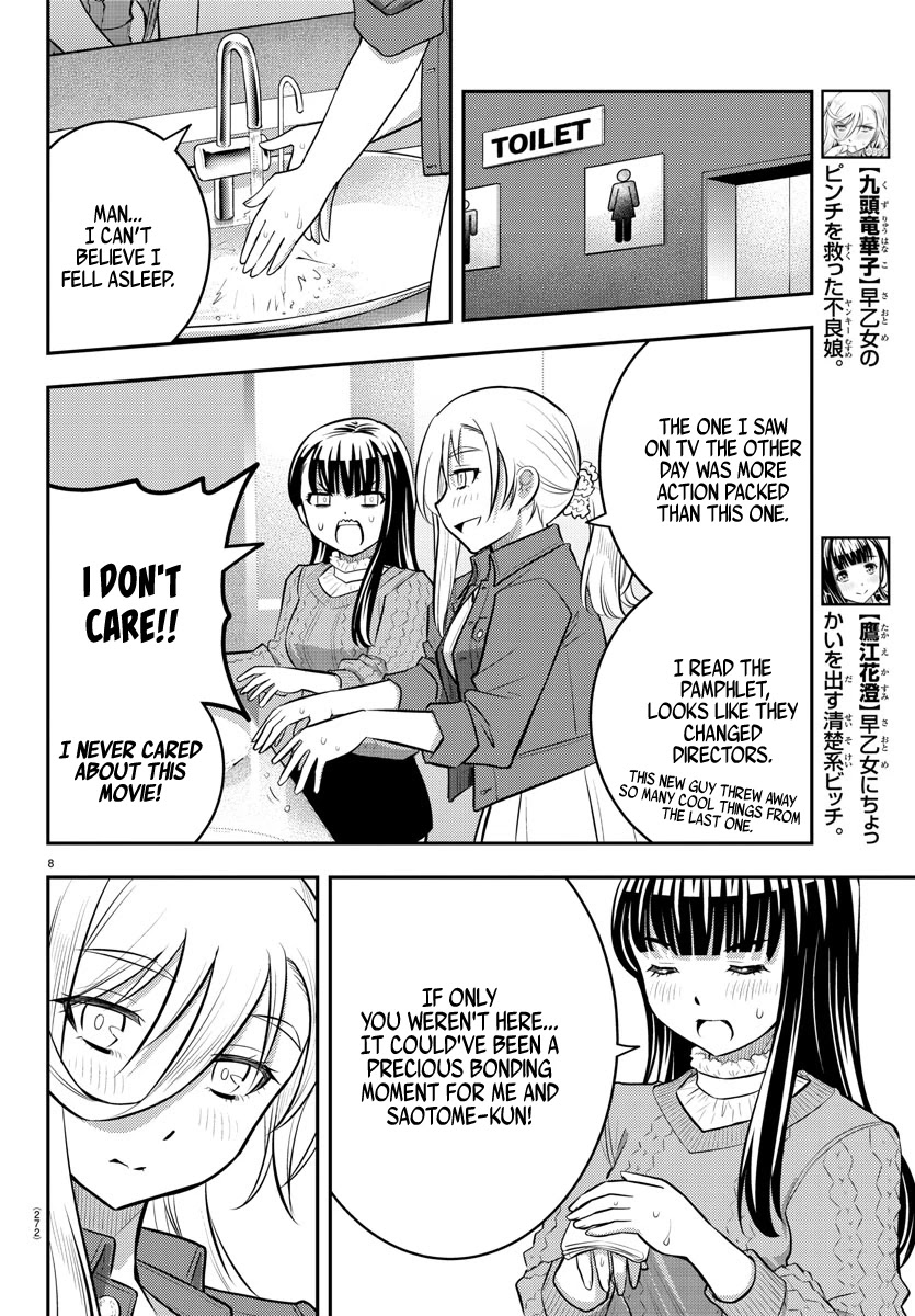 Yankee JK Kuzuhana-chan - Chapter 54 Page 9