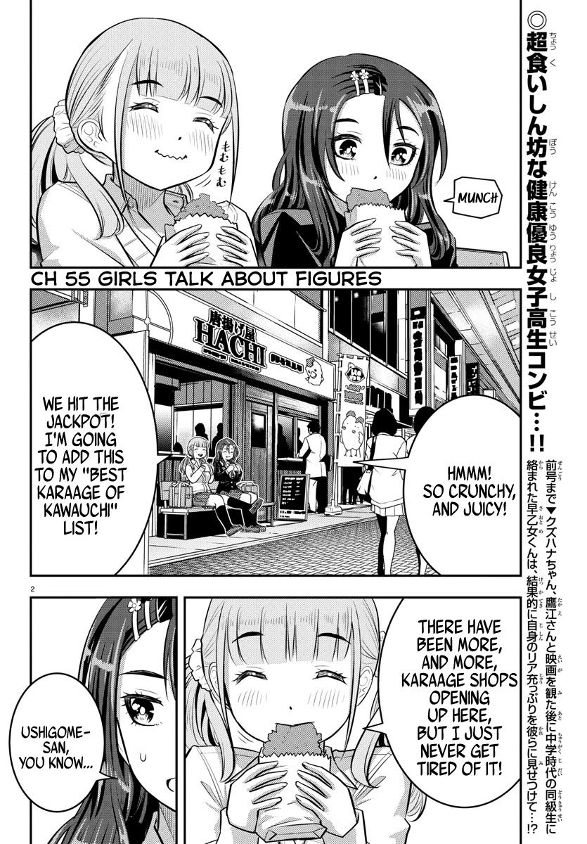 Yankee JK Kuzuhana-chan - Chapter 55 Page 3