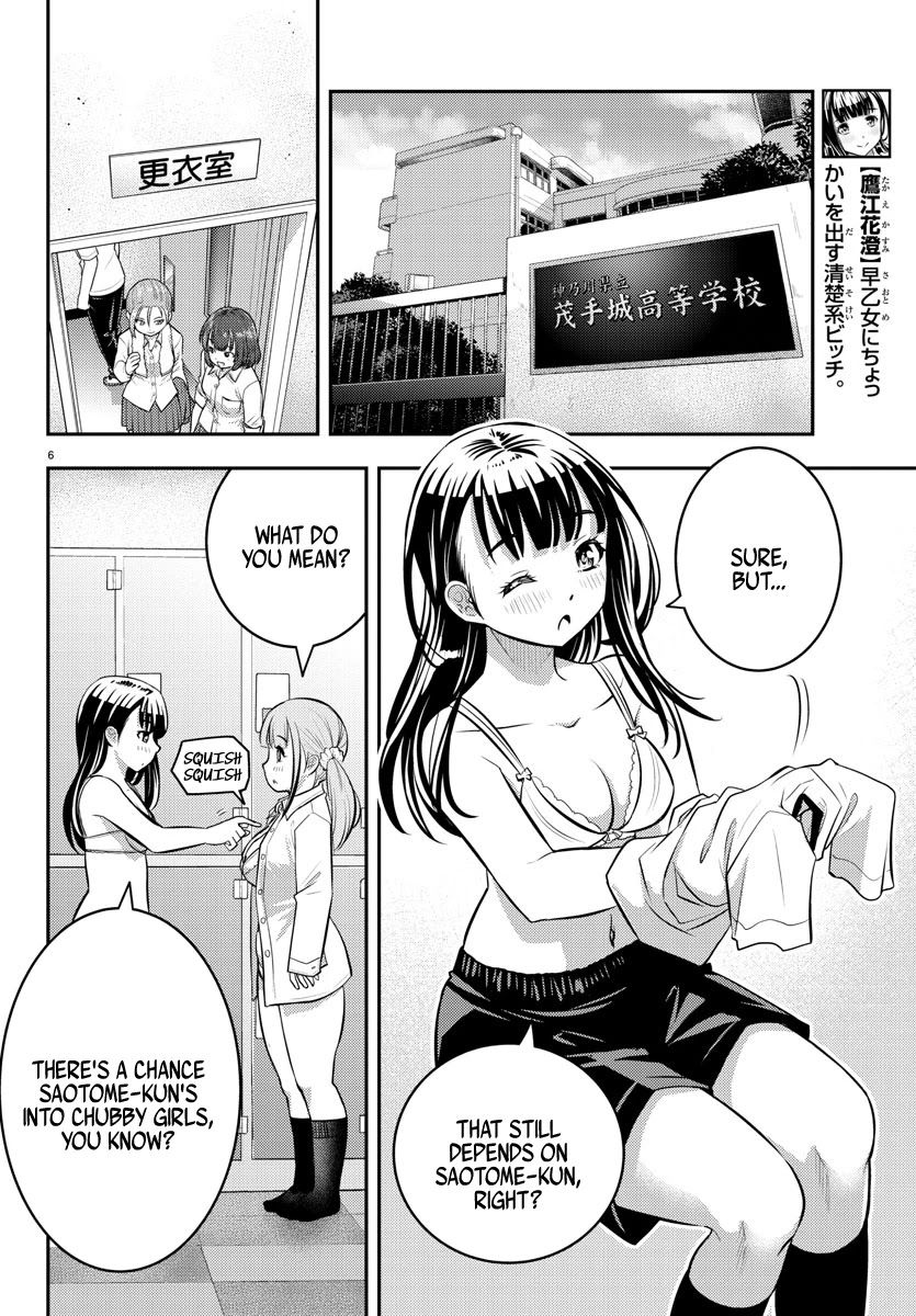 Yankee JK Kuzuhana-chan - Chapter 55 Page 7