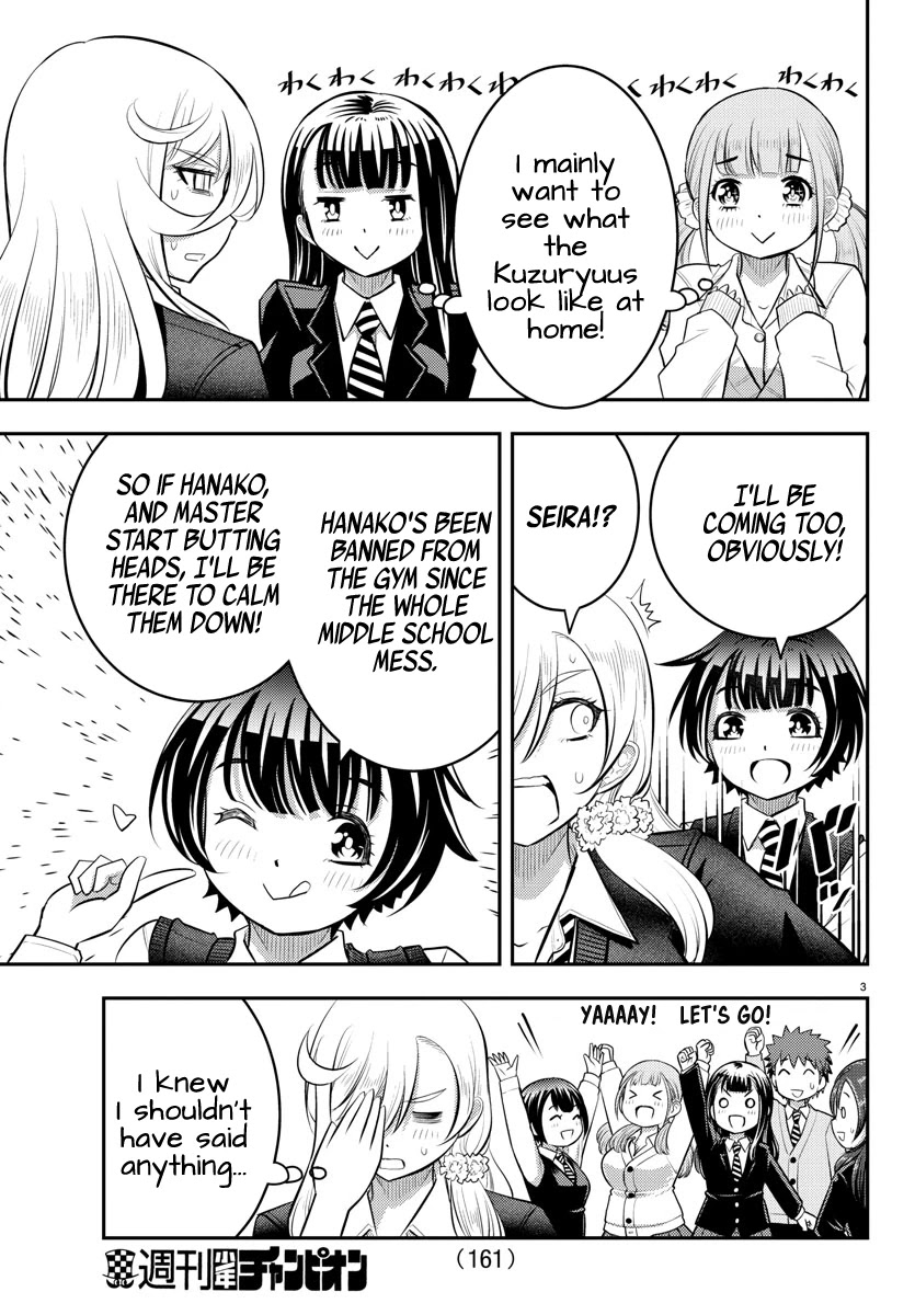 Yankee JK Kuzuhana-chan - Chapter 58 Page 4