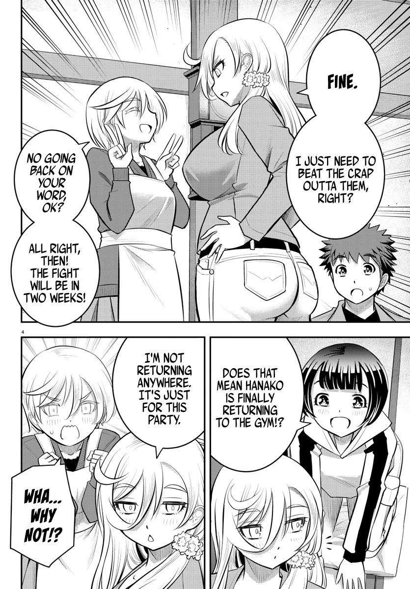 Yankee JK Kuzuhana-chan - Chapter 59 Page 5