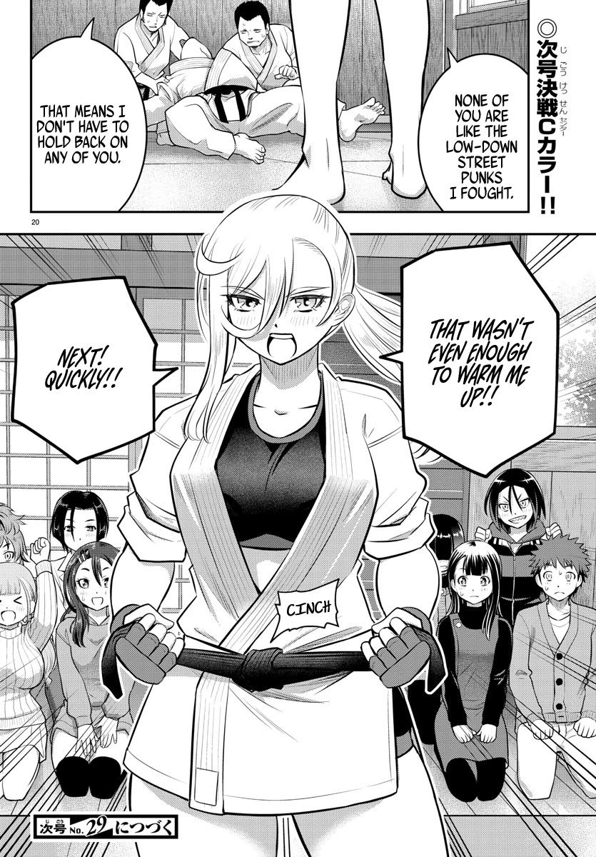 Yankee JK Kuzuhana-chan - Chapter 60 Page 20