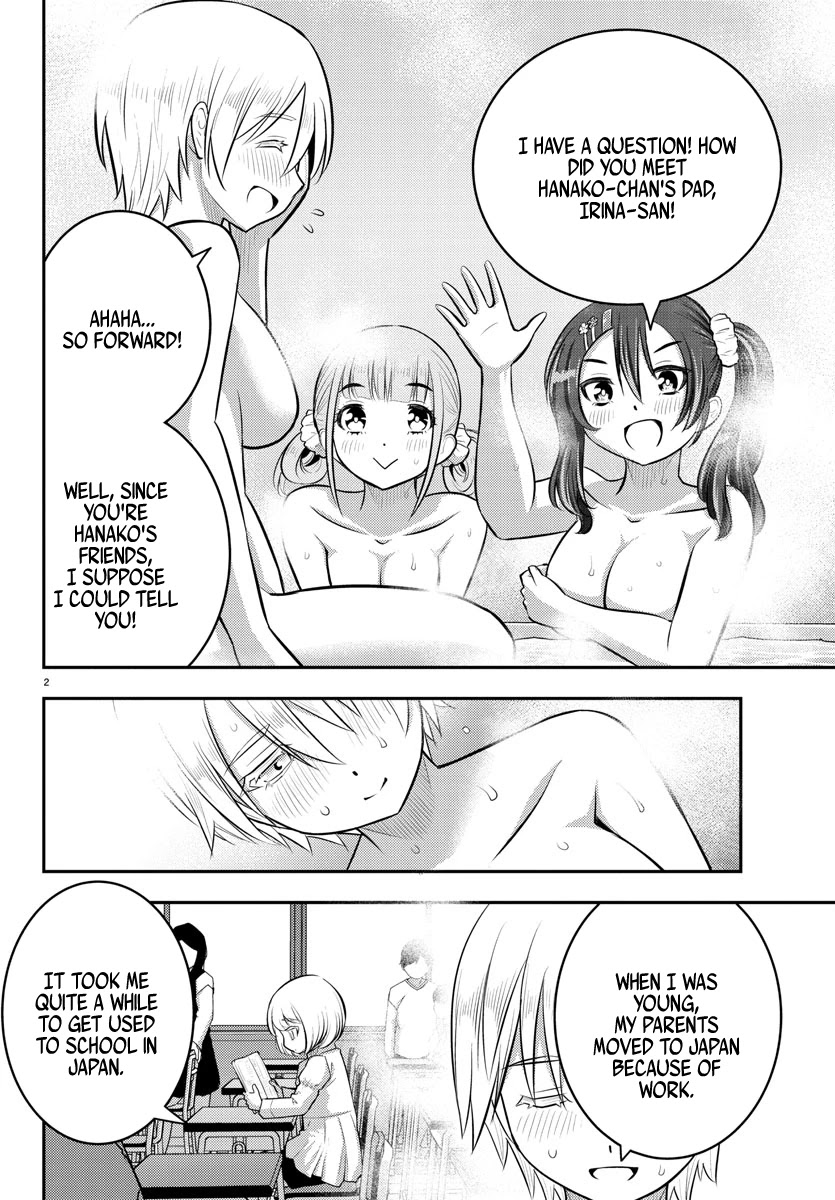 Yankee JK Kuzuhana-chan - Chapter 60 Page 3