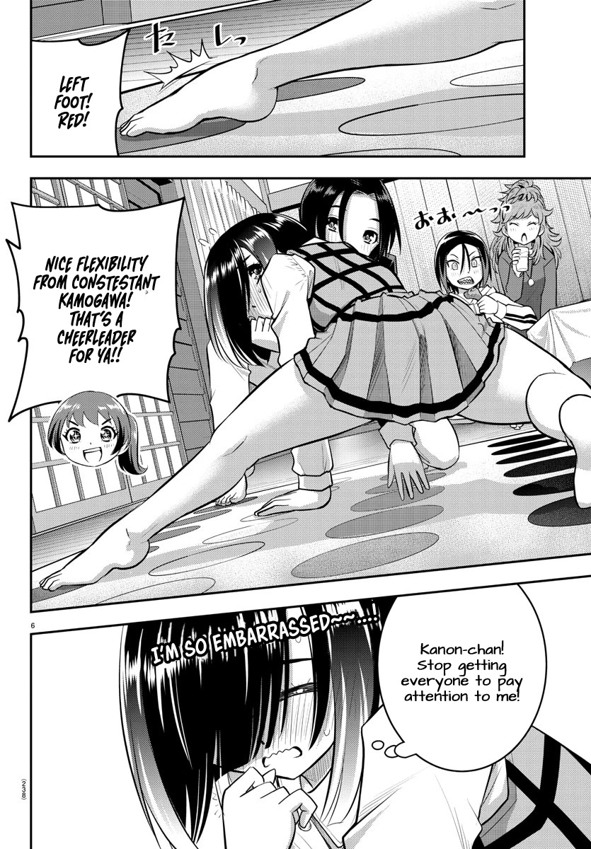 Yankee JK Kuzuhana-chan - Chapter 62 Page 7