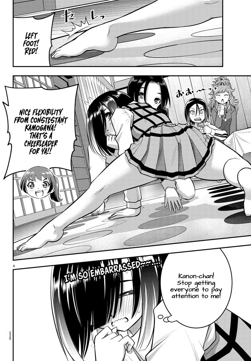 Yankee JK Kuzuhana-chan - Chapter 63 Page 7