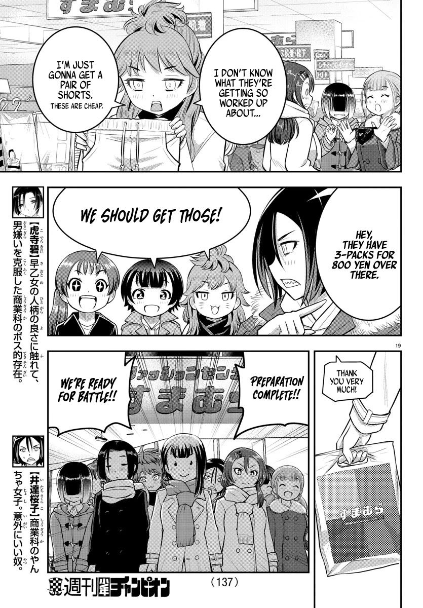 Yankee JK Kuzuhana-chan - Chapter 65 Page 21