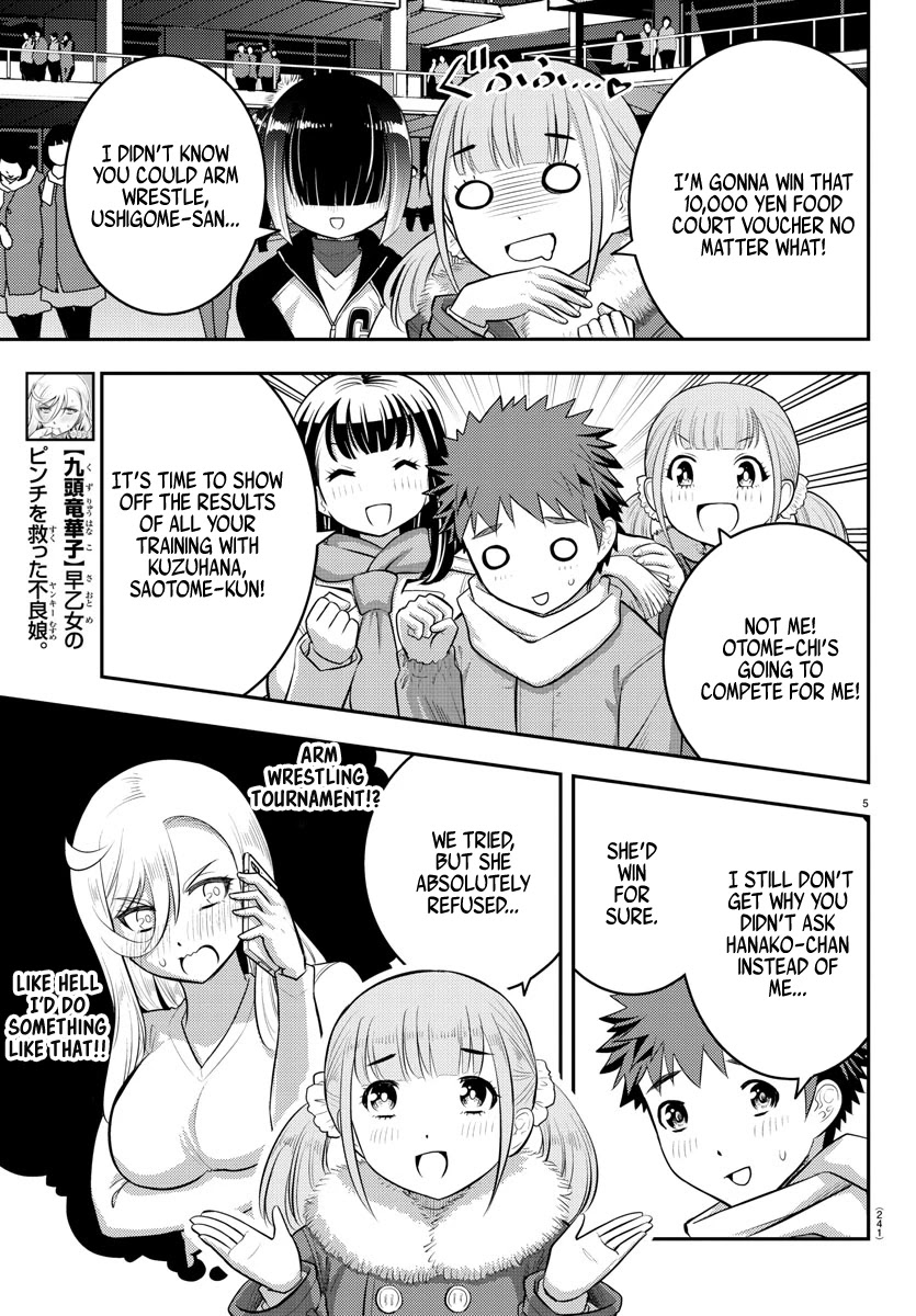 Yankee JK Kuzuhana-chan - Chapter 69 Page 6