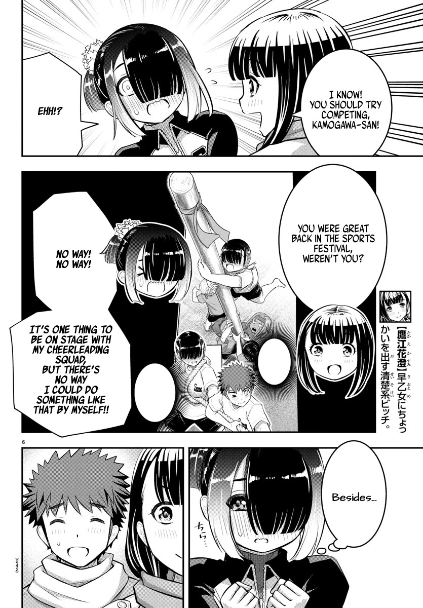 Yankee JK Kuzuhana-chan - Chapter 69 Page 7