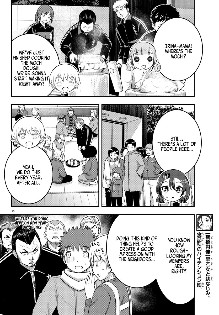 Yankee JK Kuzuhana-chan - Chapter 70 Page 12