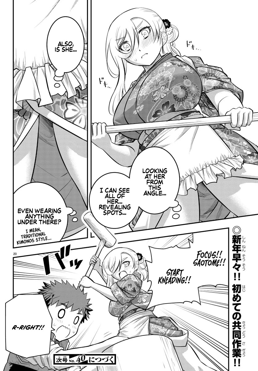 Yankee JK Kuzuhana-chan - Chapter 70 Page 22