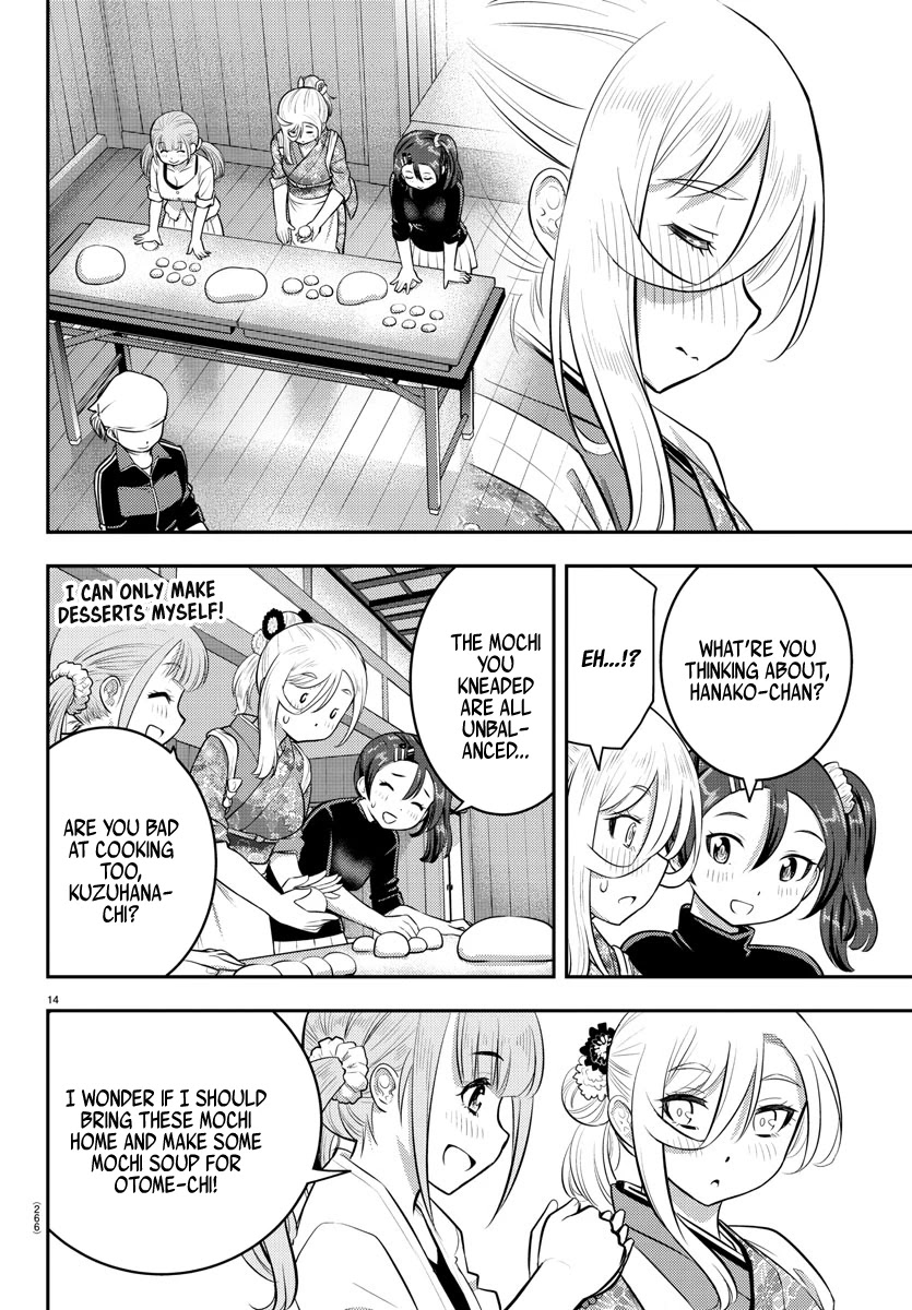 Yankee JK Kuzuhana-chan - Chapter 71 Page 15