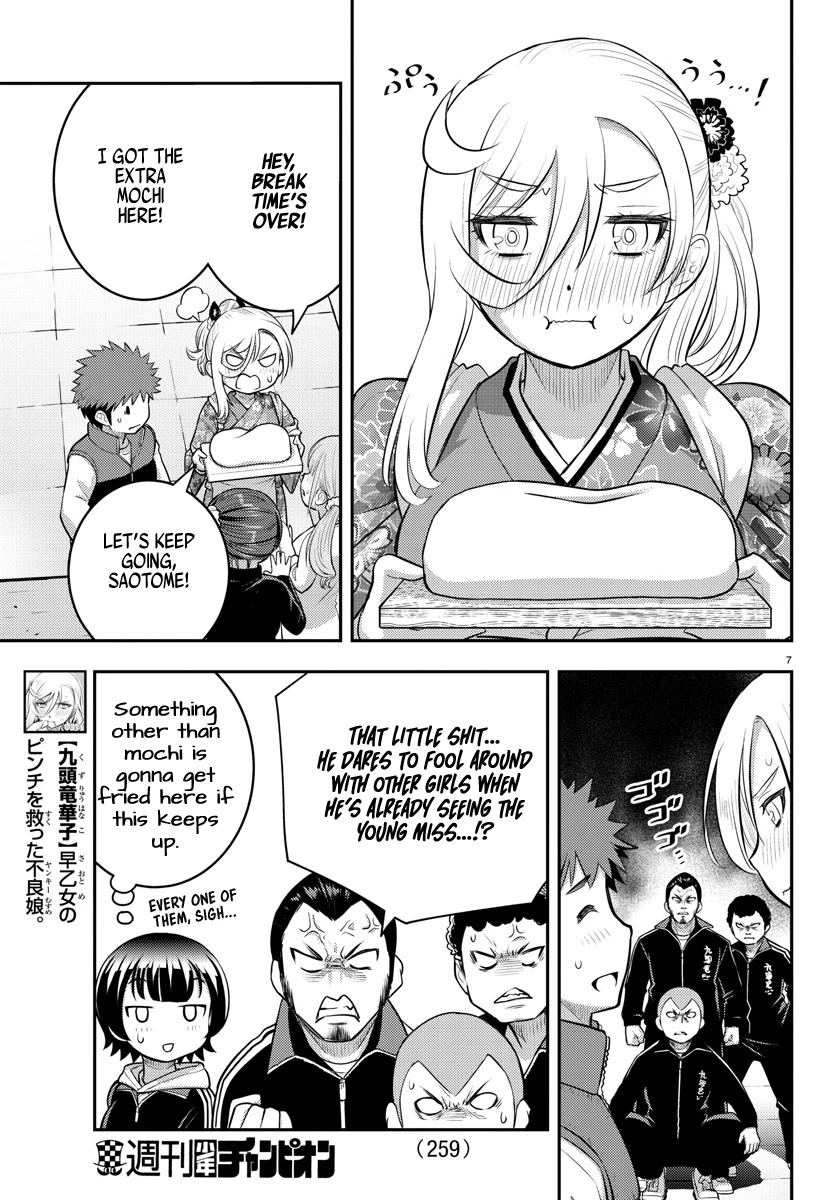 Yankee JK Kuzuhana-chan - Chapter 71 Page 8