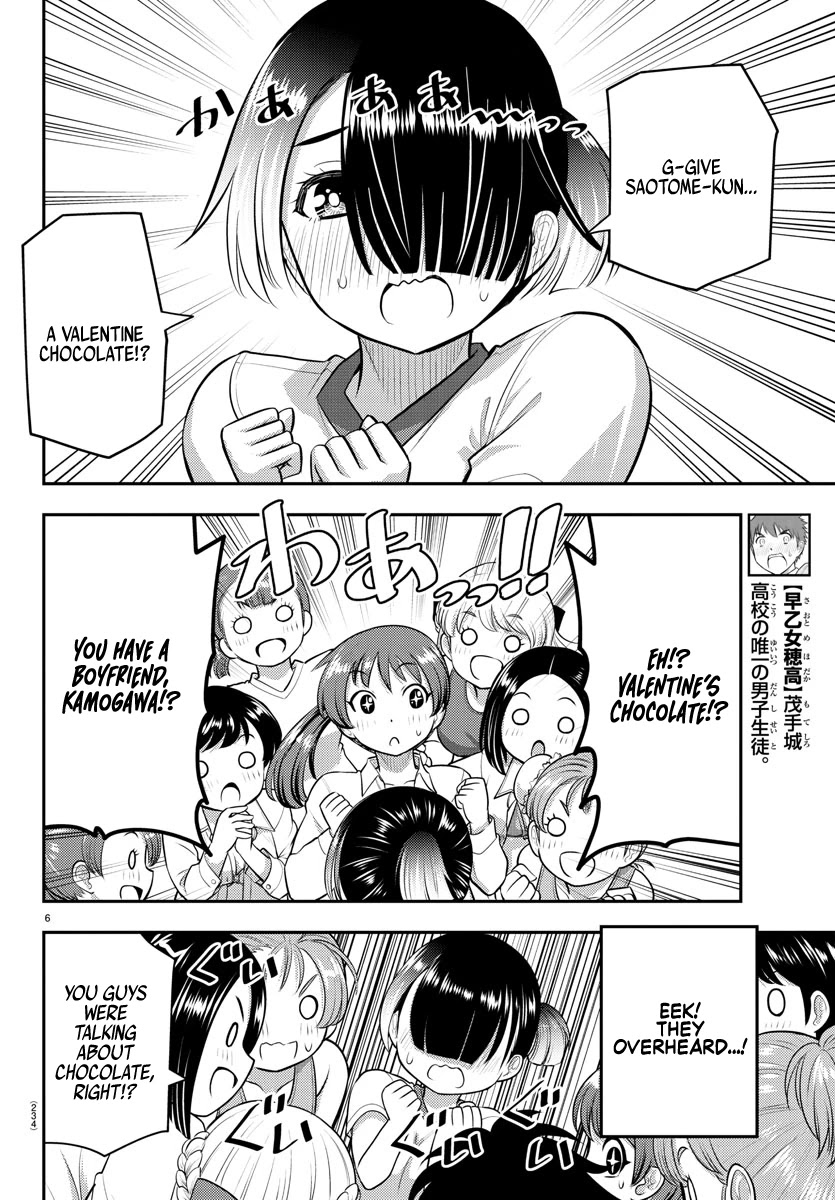 Yankee JK Kuzuhana-chan - Chapter 72 Page 7