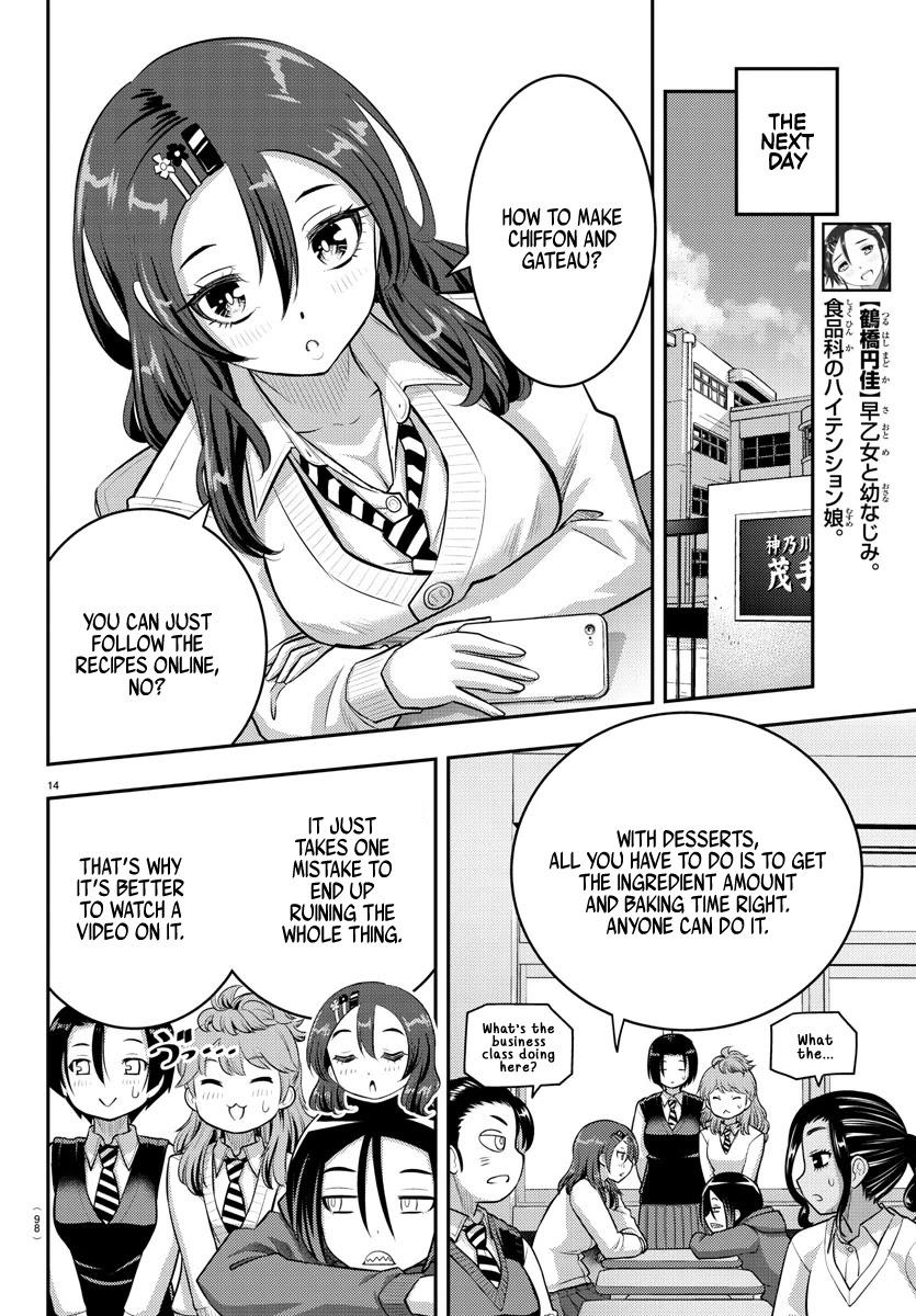 Yankee JK Kuzuhana-chan - Chapter 73 Page 16