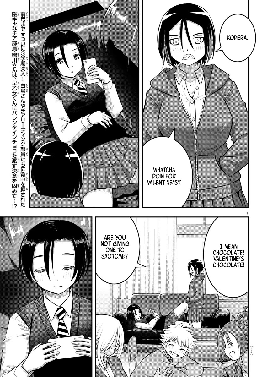 Yankee JK Kuzuhana-chan - Chapter 73 Page 3