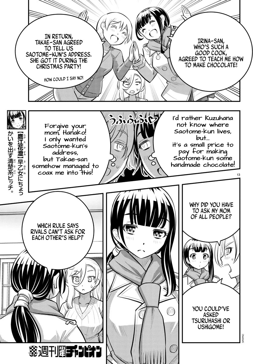 Yankee JK Kuzuhana-chan - Chapter 75 Page 14