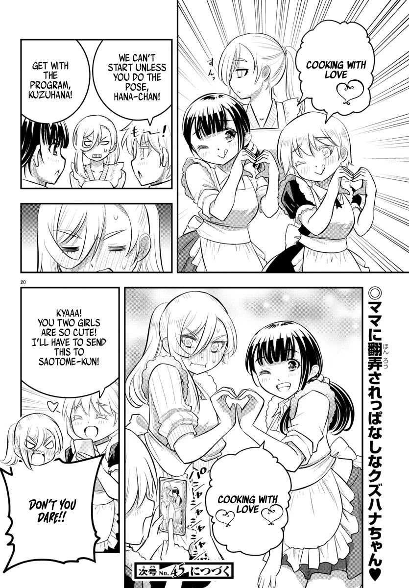 Yankee JK Kuzuhana-chan - Chapter 75 Page 21