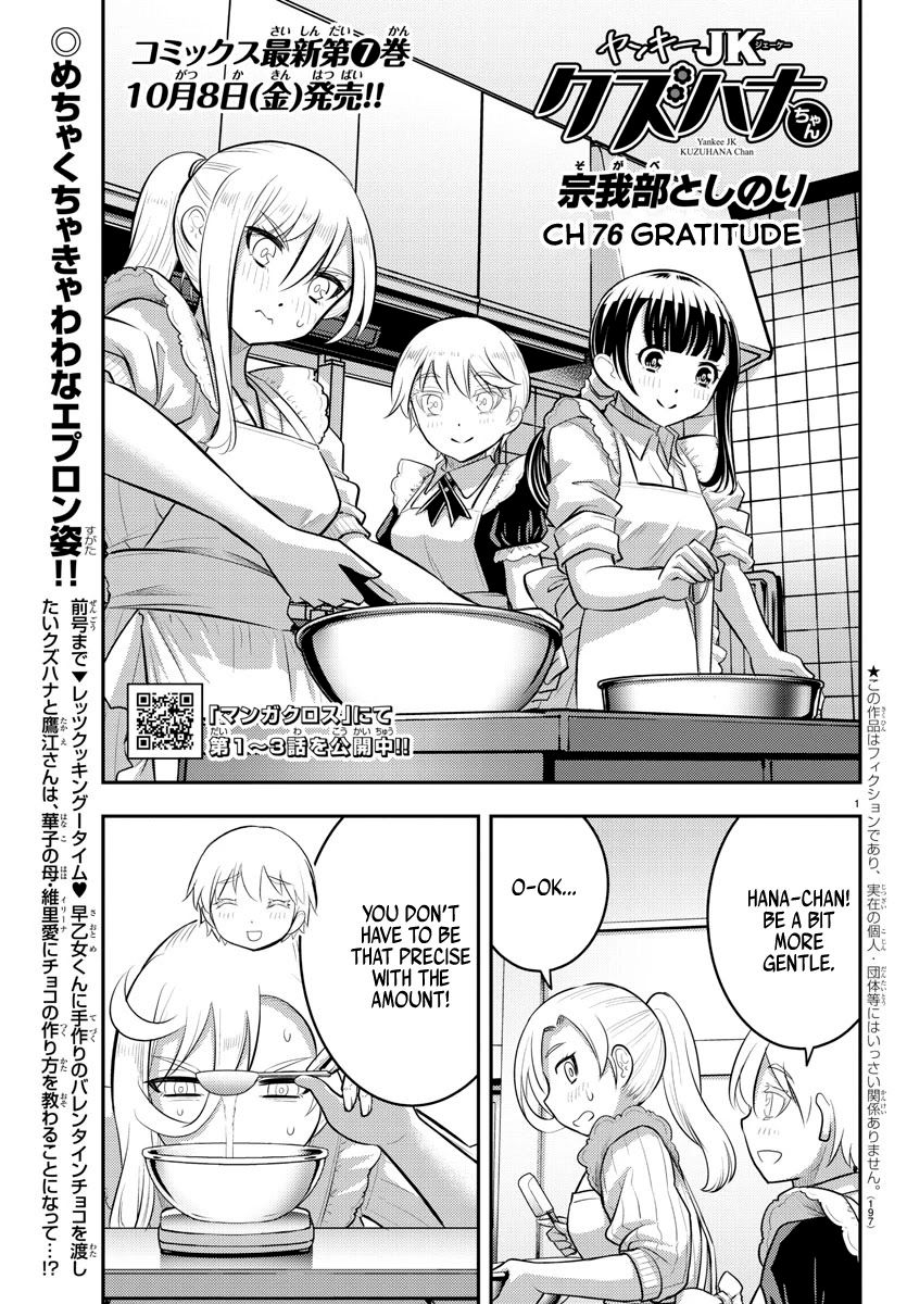 Yankee JK Kuzuhana-chan - Chapter 76 Page 2