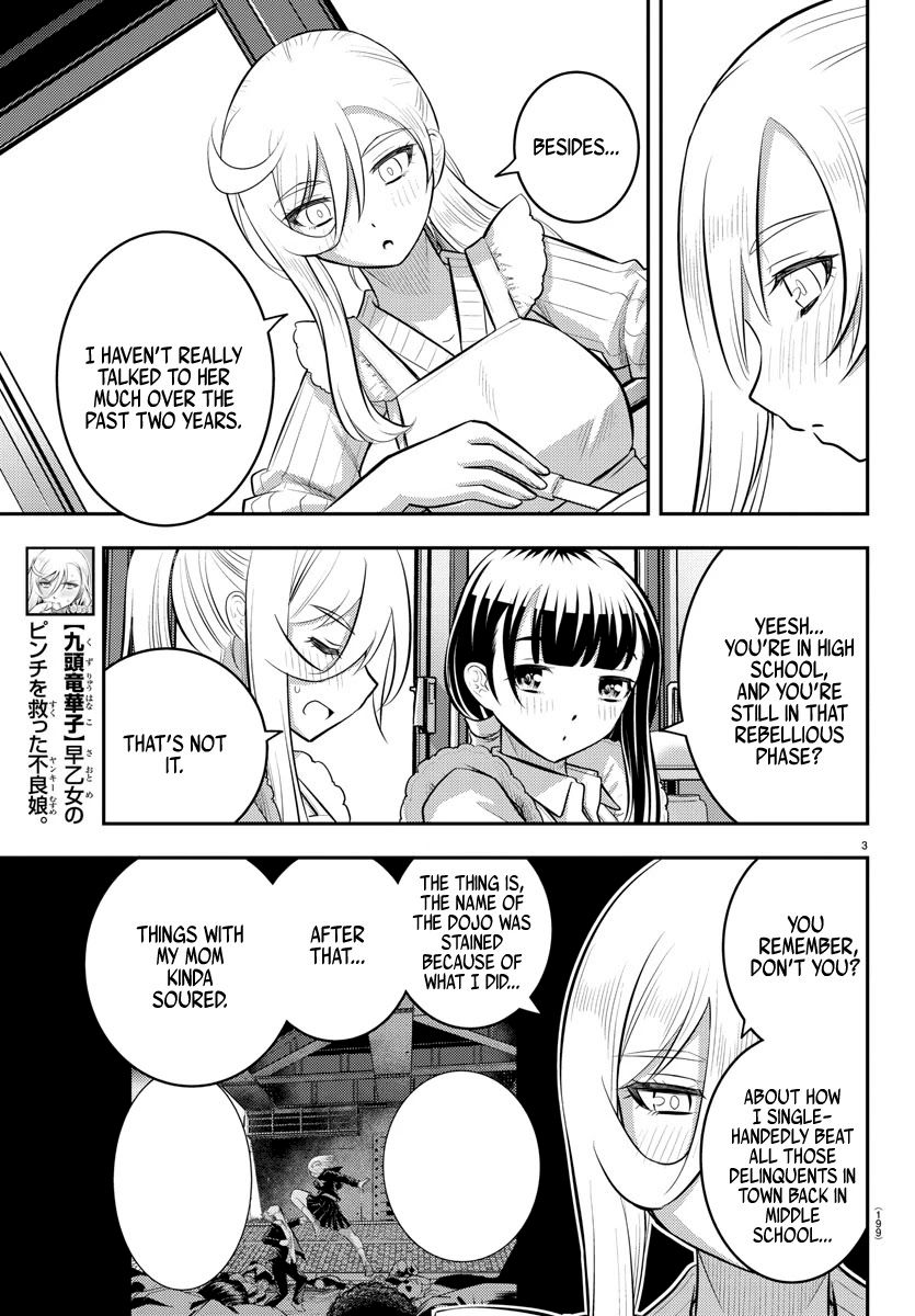 Yankee JK Kuzuhana-chan - Chapter 76 Page 4