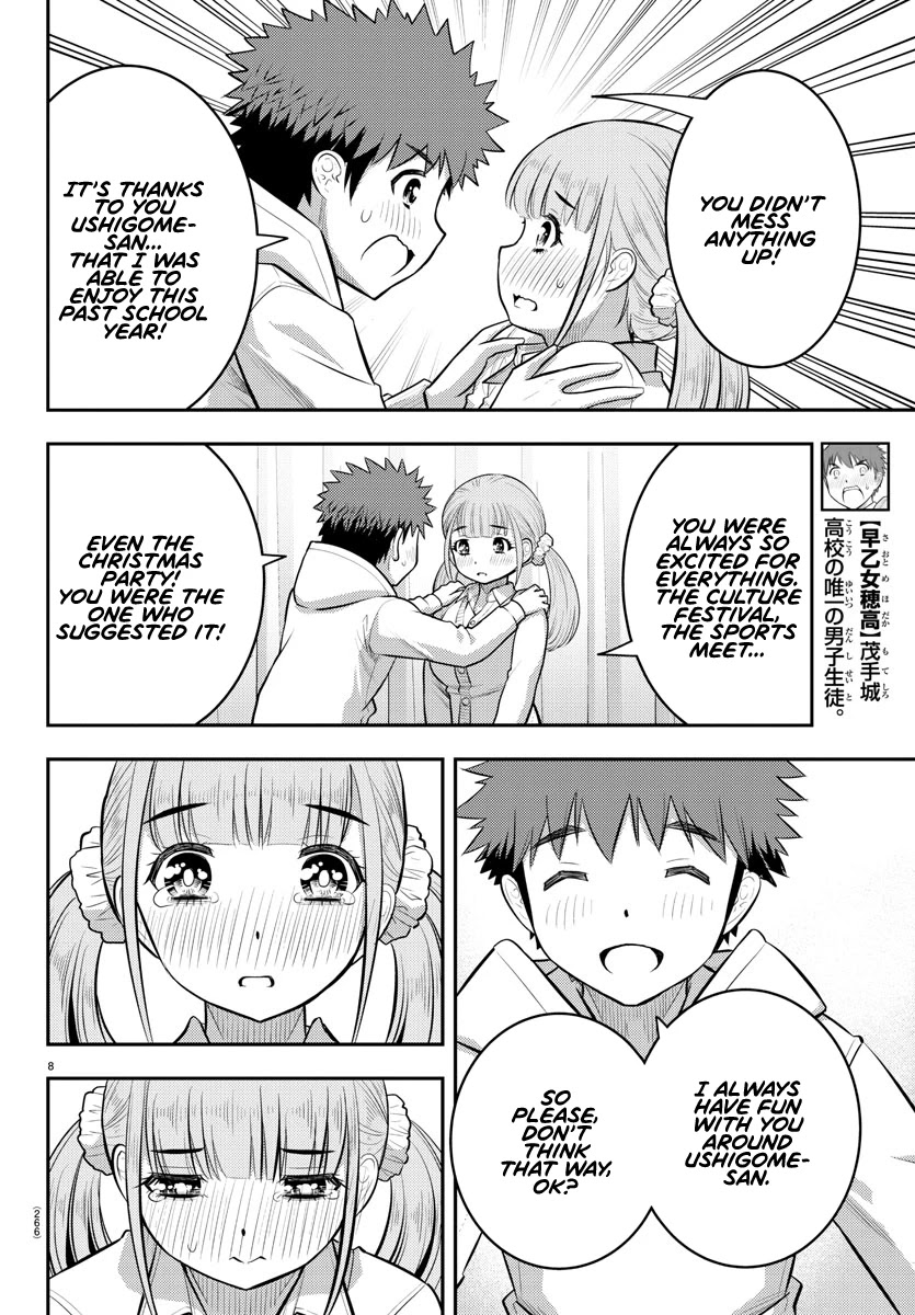 Yankee JK Kuzuhana-chan - Chapter 79 Page 8