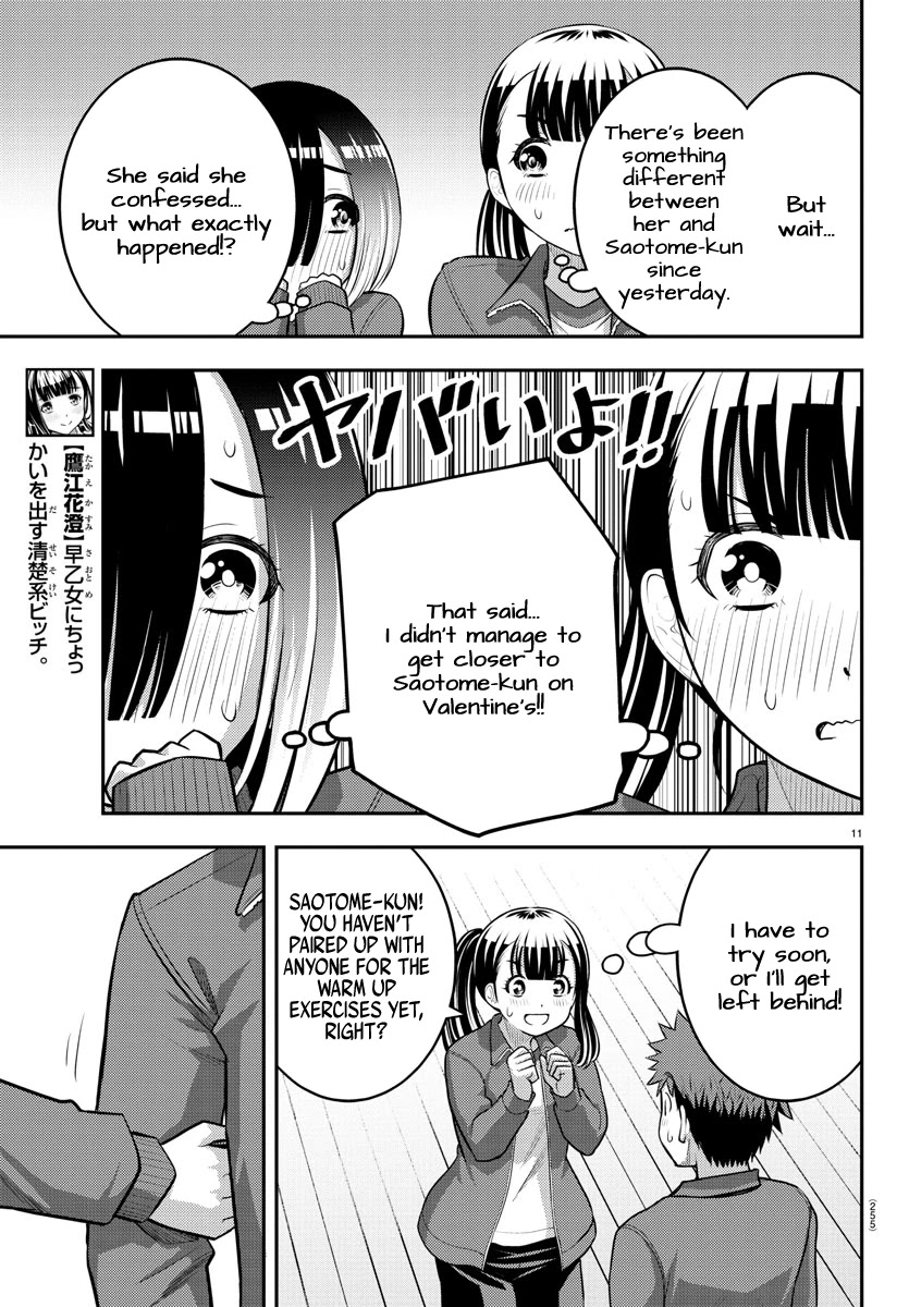 Yankee JK Kuzuhana-chan - Chapter 82 Page 11