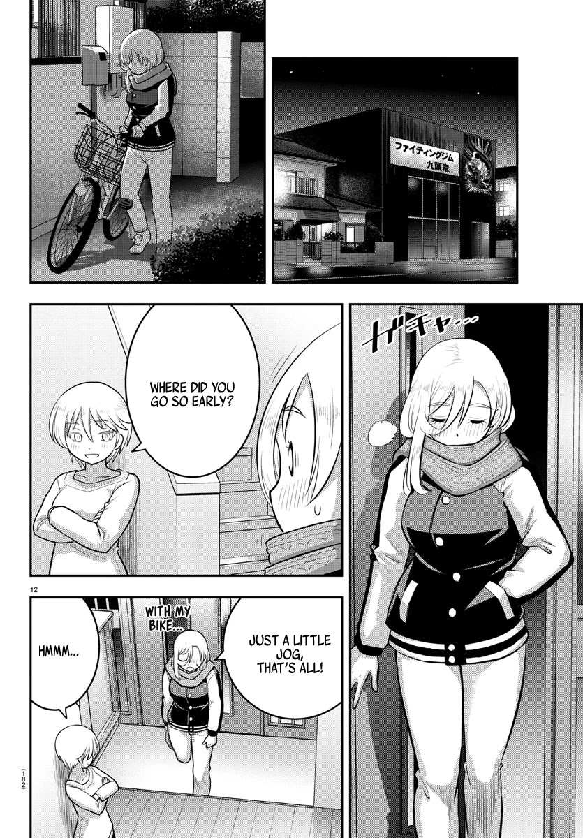 Yankee JK Kuzuhana-chan - Chapter 84 Page 12