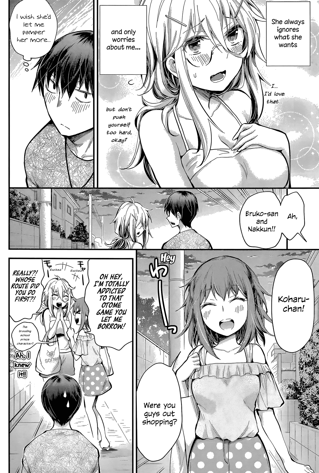 Shingeki no Eroko-san - Chapter 22 Page 14