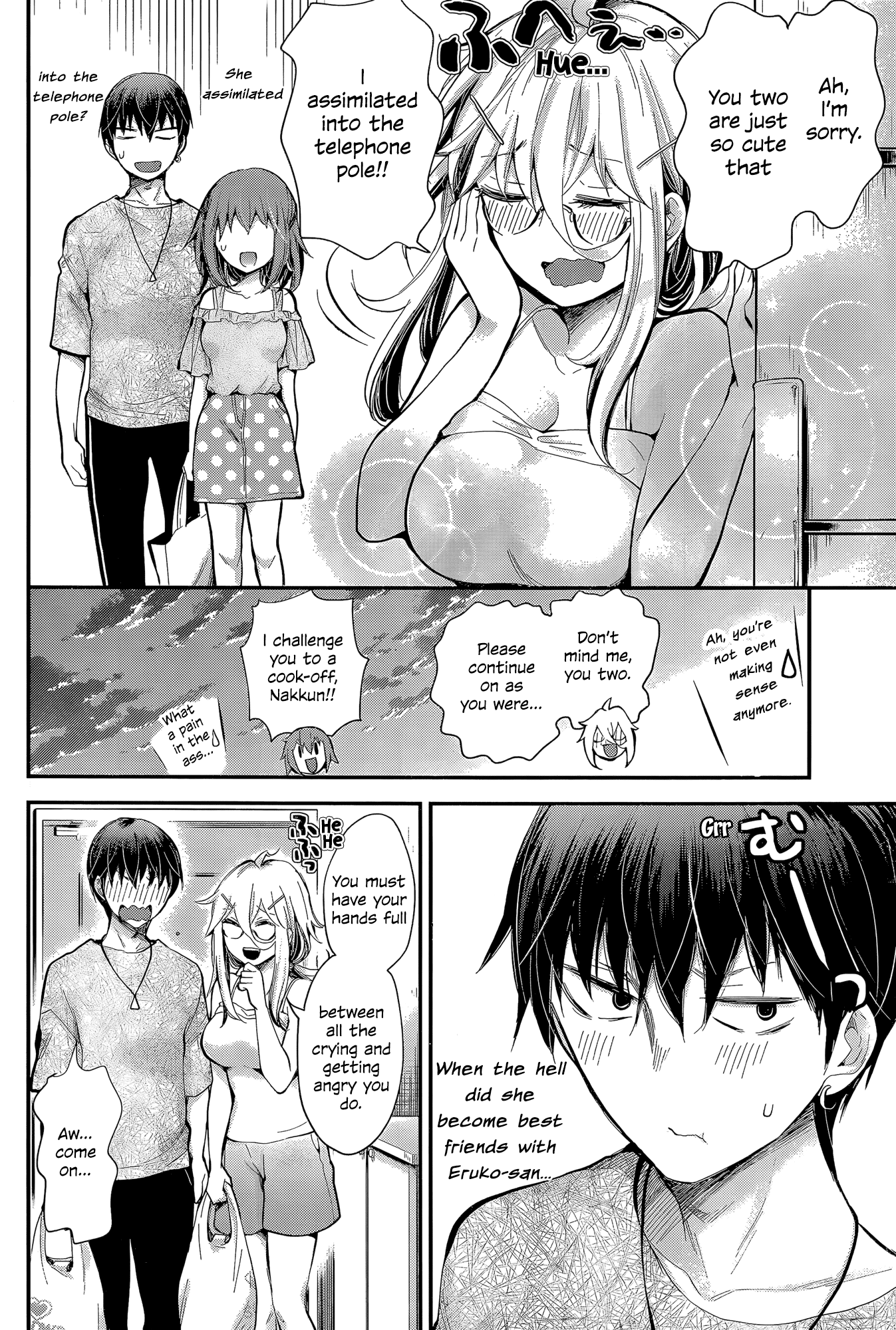 Shingeki no Eroko-san - Chapter 22 Page 16