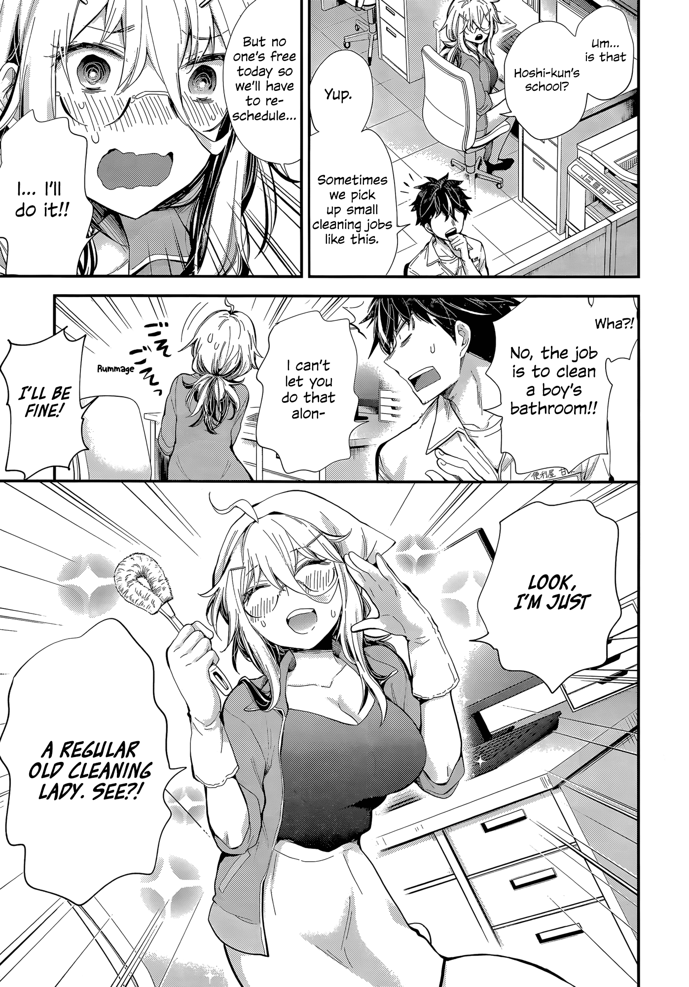 Shingeki no Eroko-san - Chapter 23 Page 6