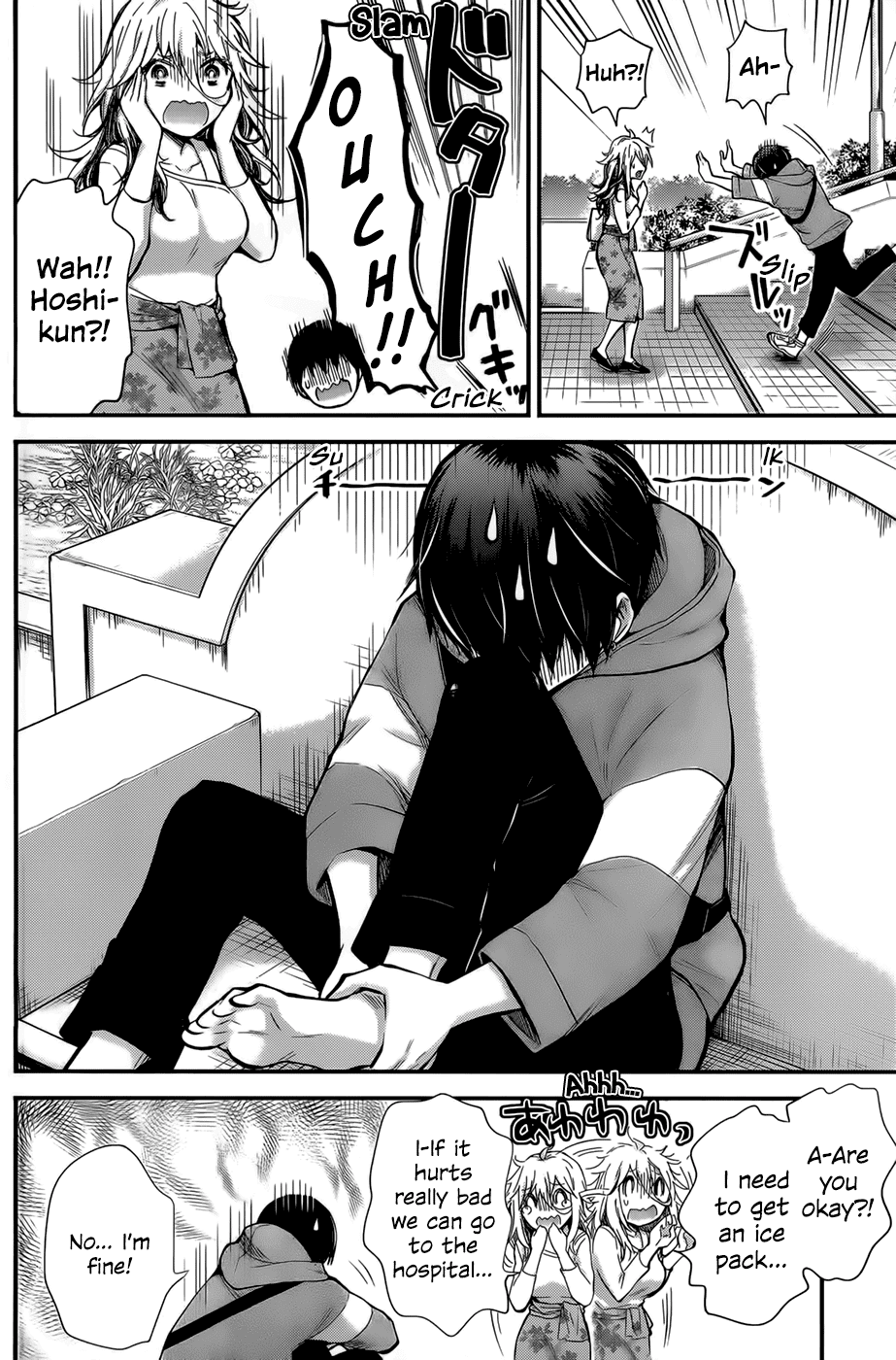 Shingeki no Eroko-san - Chapter 25 Page 16