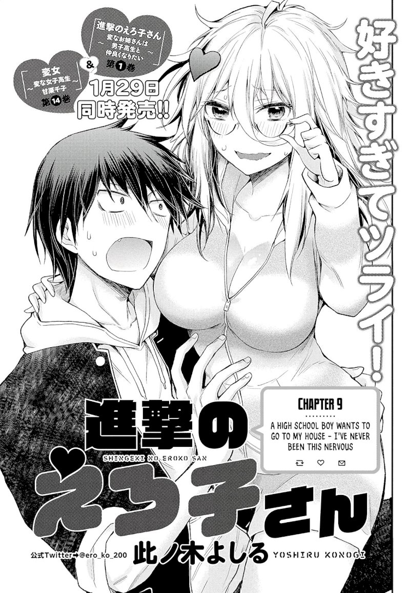 Shingeki no Eroko-san - Chapter 9 Page 2