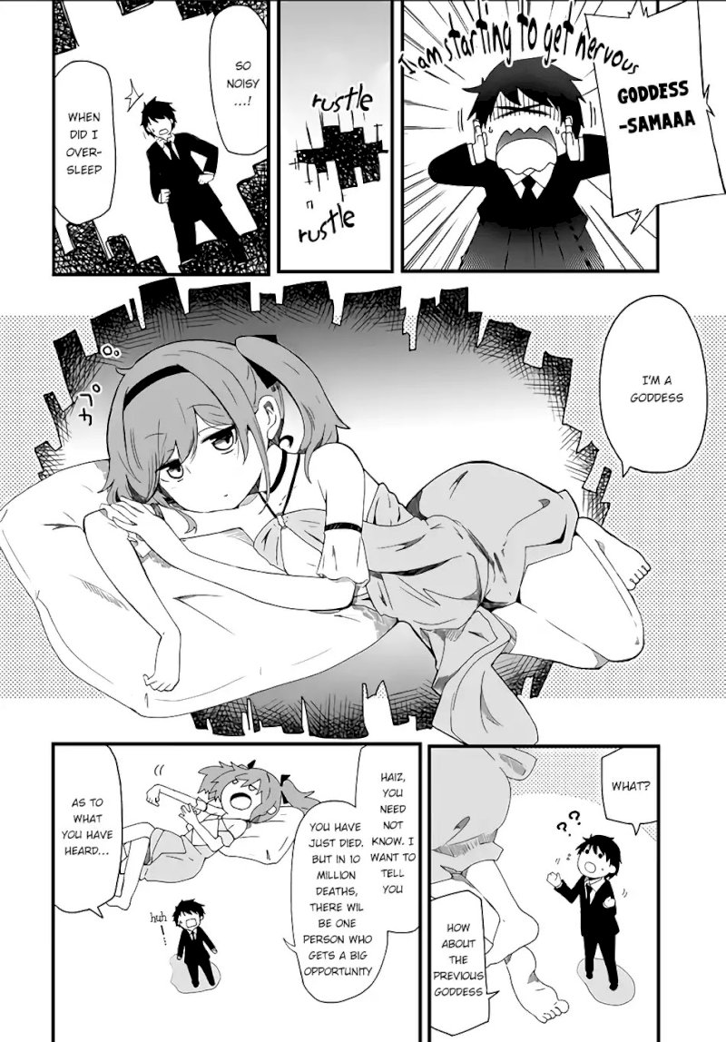 Seichou Cheat de Nandemo Dekiru you ni Natta ga, Mushoku dake wa Yamerarenai you desu - Chapter 1 Page 14